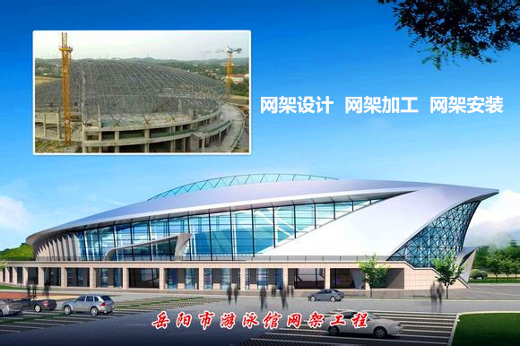 齐齐哈尔采光顶网架结构工程
